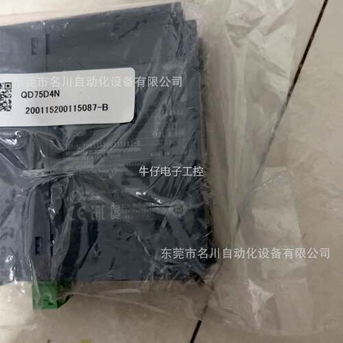 三菱PLC定位模块 QD75D4N 全新仪价出售