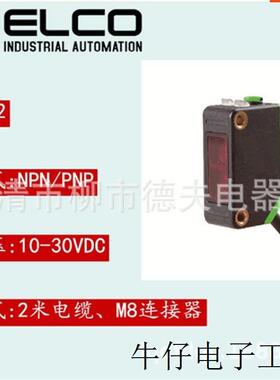供应 ELCO 宜科激光传感器OS10-SL6 OS10-ELCP6