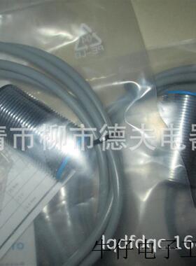 供应 德国 di-soric接近开关 DCC 18 M 08B PSLK