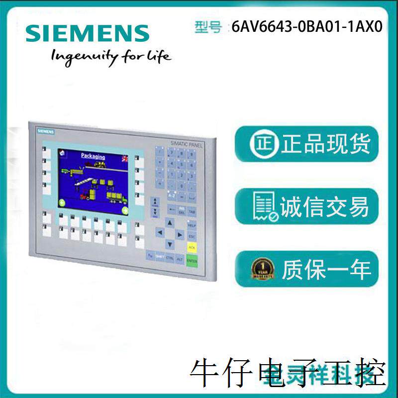 触摸屏TP177B PN/DP RS485 接口/RS422 接口/USB 接口