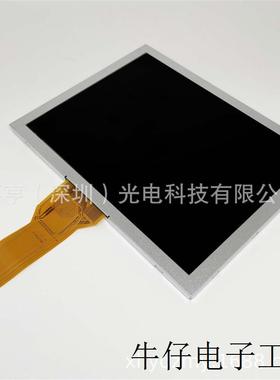 8寸ST080DETL02 ST080DETL03 ST080DETL05注塑机液晶屏工控显示屏