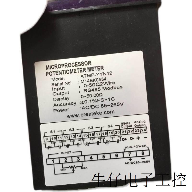 适用于高精度仪表 ATMP-YYN12 带485通讯 库存无包装