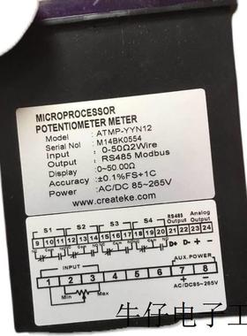 适用于高精度仪表 ATMP-YYN12 带485通讯 库存无包装