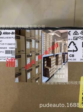 2711P-RGT15SP现货 rockwell议价