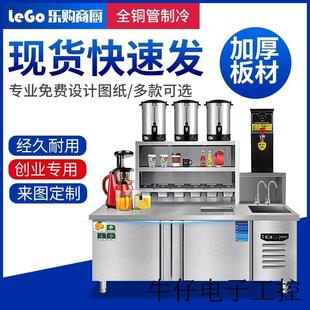 现货直销奶茶店设备全套水吧工作台商用不锈钢冰箱保鲜冷藏柜饮品