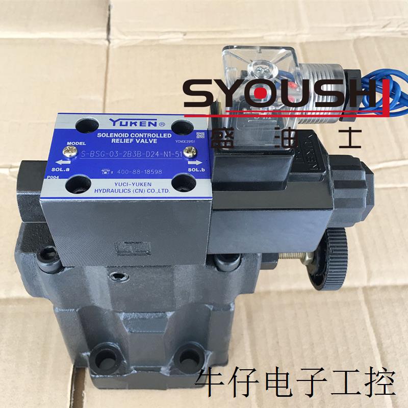榆次油研电磁溢流阀S-BSG-03-2B3B-A120-N1-51WG现货