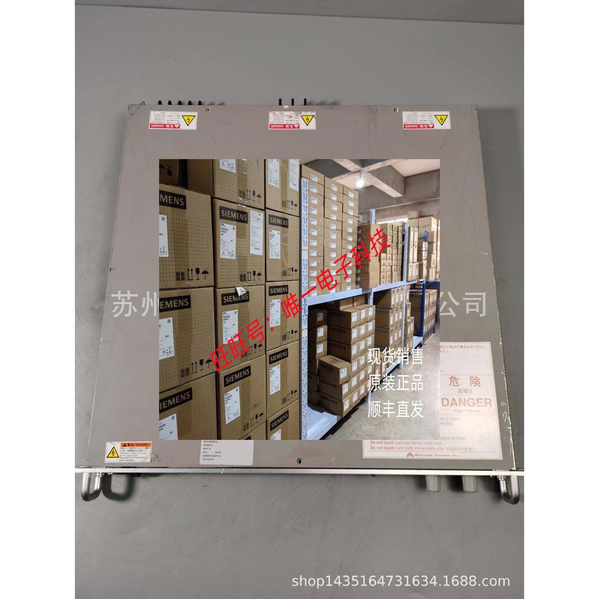 Axcelis RE600-1.6-04 050434S 射频电源议价