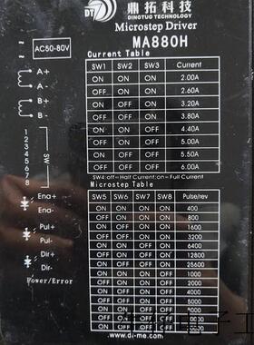 适用于二手原装步进驱动器 M545 MD656 MA880 MA880H 功能包好