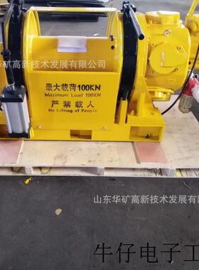 起吊重物用气动绞车 体积小重量轻气动绞车 JQHS-35×24气动绞车