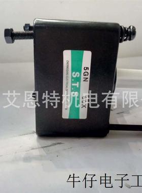 成钢齿轮减速机5GN60K/5GN40K/5GN50K/5GU40K/5GU50K/5GU60K