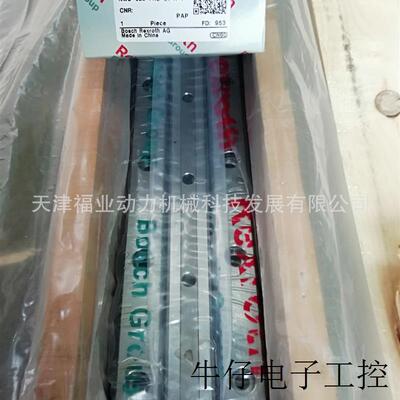中捷-6111B卧式镗床精密传动导轨滑块R180555331 / 2636 mm