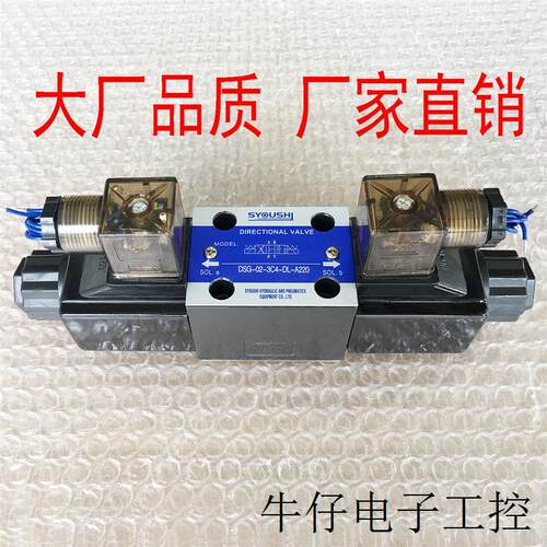 电磁换向阀DSG-01-3C60-N-50 DSG-02-3C6-AC220V-20现货