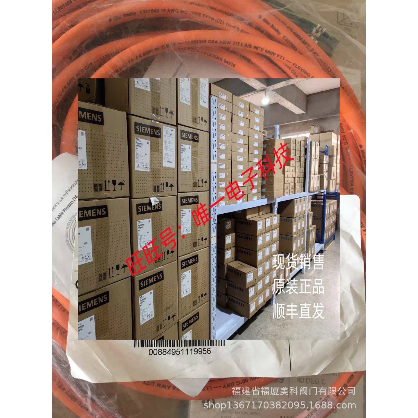 伺服电缆2090-CPBM7DF-10AF05 2090-CPBM7DF-10AF07议价