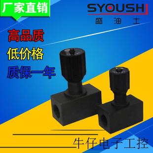 DRV10 单向节流阀DRV10 10B 2现货流量阀