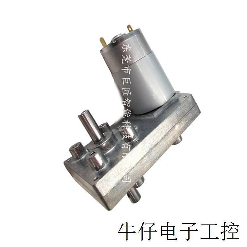 RS545SH/PH方型减速电机 RS545SH/PH 方形减速马达