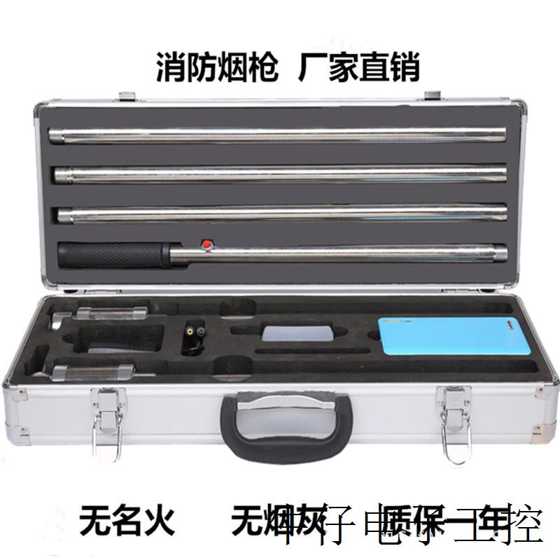 现货直销消防烟枪 电子感烟感温二合一 加烟探测仪检试验器