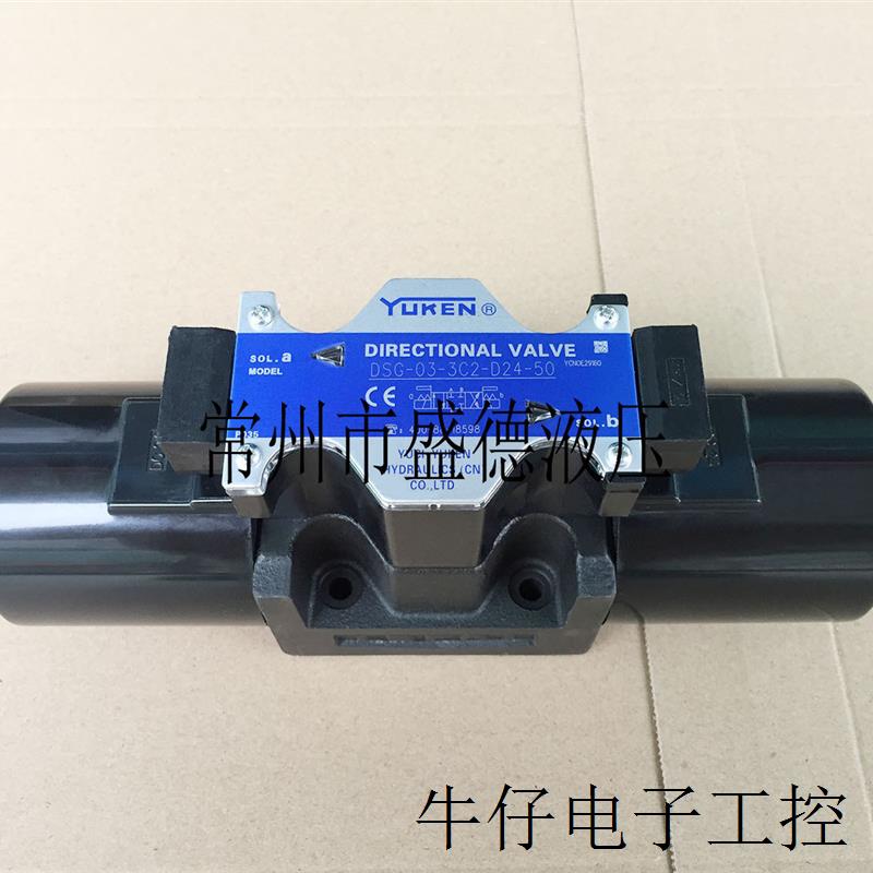 榆次油研电磁换向阀DSG-03-3C40-D24-50,DSG-03-3C8-D24-50