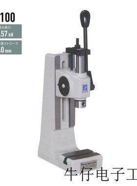 日本手动压力机 手压机 刻印机NH100 202 250 255 400