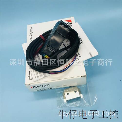 基恩士 CZ-V21A传感器 H37S V21AP V21P H32 H35 CZ-V1 41 40色标