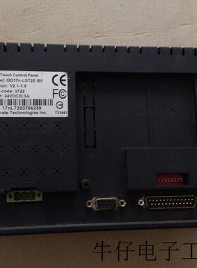 适用于原装拆机斯美特触摸屏 GD17N-LST2E-B0 实物图片 功能包好