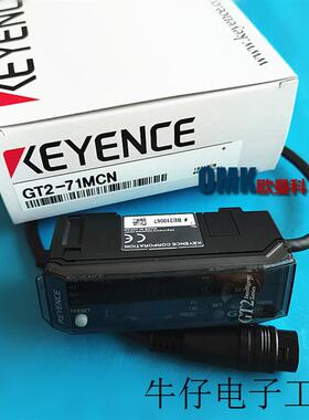 基恩士位移传感器GT2-71MCN GT2-71MCP数字接触感应放大器