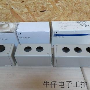 接线盒AHX923W AHX929W原厂直接供应中 AHX924W