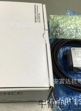 供应放大器内置型白色光点光电传感器LR-WF10全新原装议价