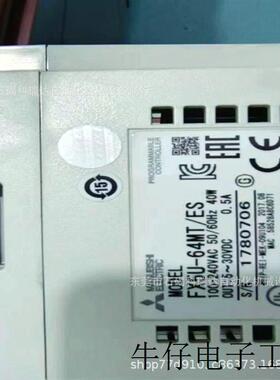 FX5U-64MR/ESPLC可编程控制器供货商现货64MT/80MT/ES