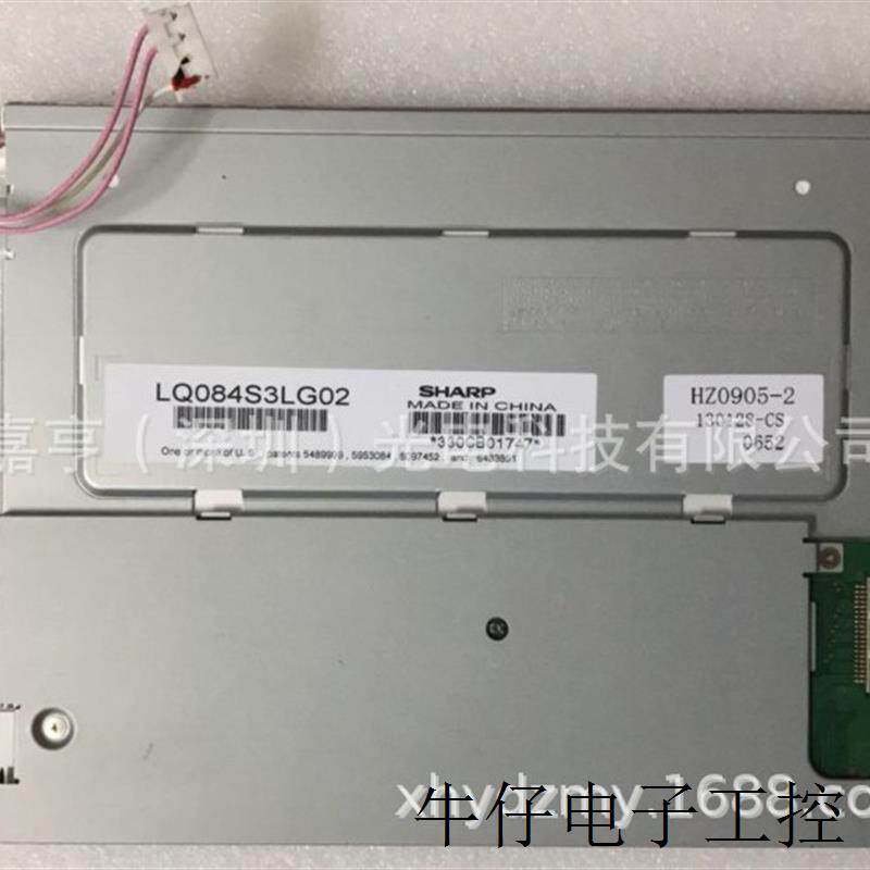 8.4寸LQ084S3LG02 LQ084S3LG01 LQ084S3LG03液晶屏 显示屏内屏幕
