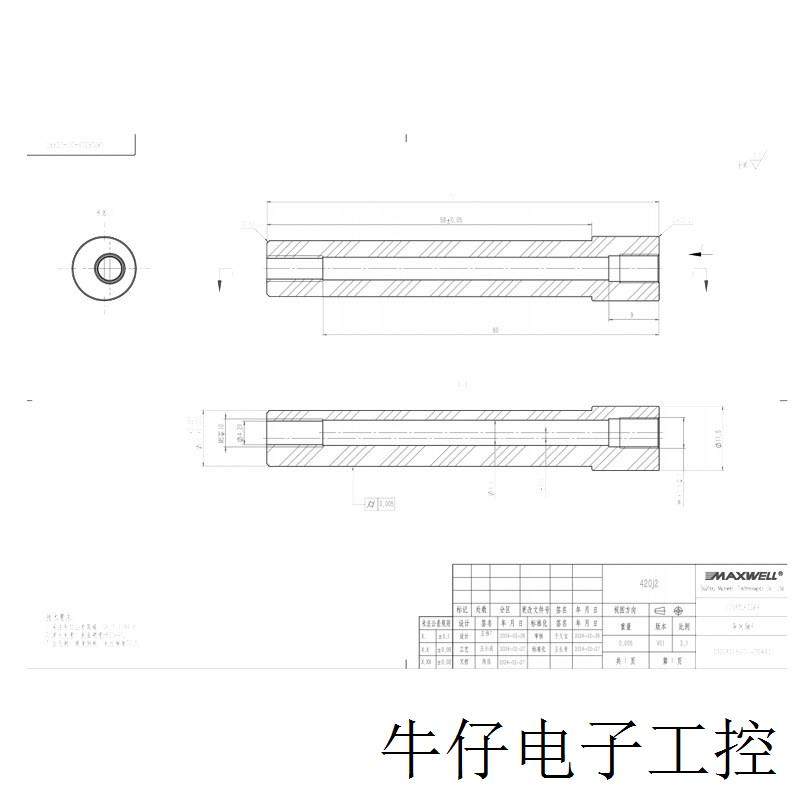 现货直销专业加工偏心无心磨,同轴0.005,金属材料及制品,金属加工件/五金加工件,淘宝优惠券,粉丝福利购,淘宝优惠卷