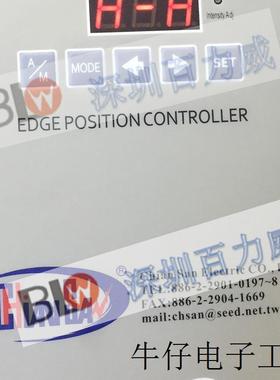 《原厂授权》全新原装 台湾谦胜 CHIAN SAN  CS-APC-P2DC