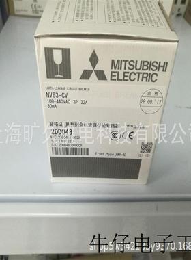 现货直销断路器NF125-NF160-NF250-SGV 2P 3P 16-20A全系列35-50A