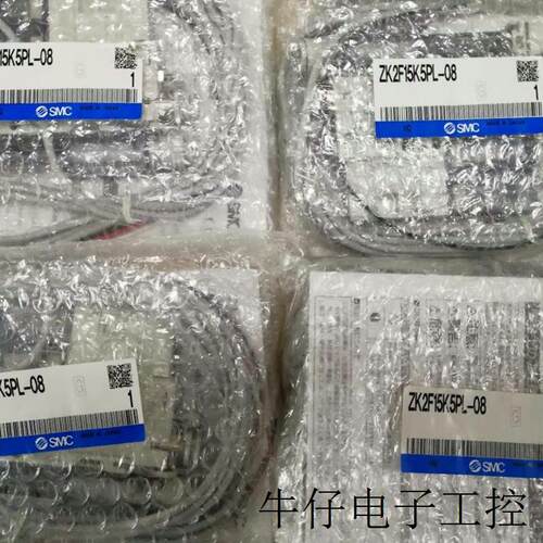 现货直销特价电磁阀 ZK2A12K5QW-08 拍下发货正品