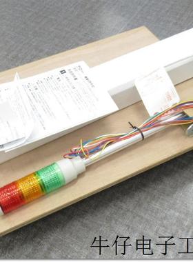 信号灯LEUTKWB-24-1 LEUTKWB-24-2 LEUTKWB-24-3供应中