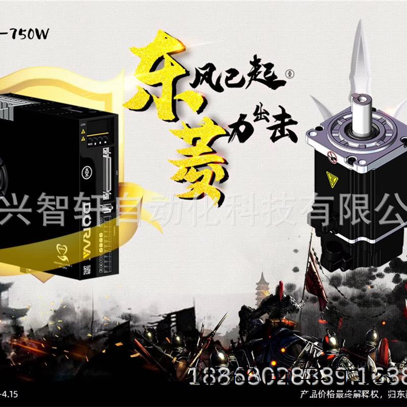 伺服驱动器电机脉冲经济DS12PE-04AS/DM12M-04A60IJL8SE