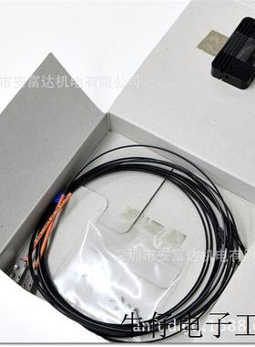 对射型光纤传感器E32-T25YR 2M全新原装正品  扁平型