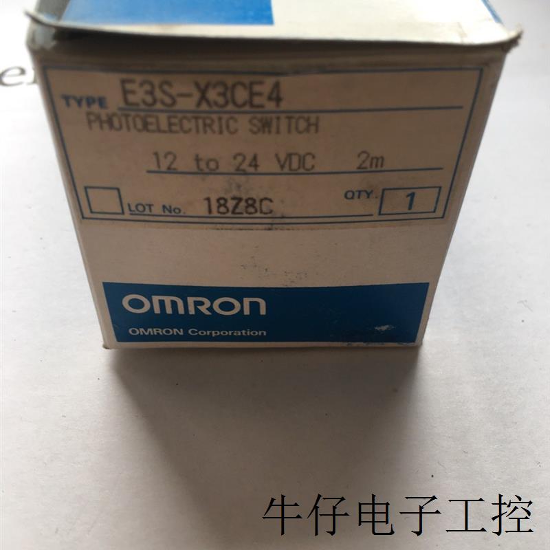 金属外壳光纤放大器E3S-X3CE4