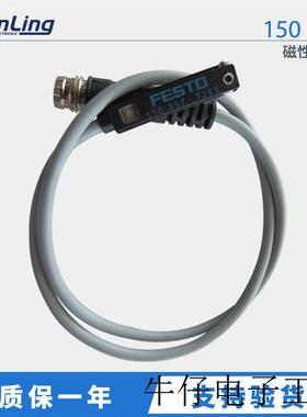 150857  磁性开关150 857 T213D-73726