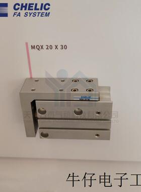 MQX系列复动标准型滑座气缸 MQX6/10/16/25