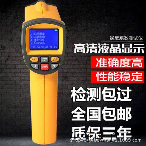 现货直销逆反射系数测量仪标线反光标志标识反光膜测定仪检测仪过