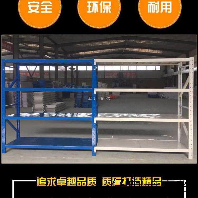 现货直销OI20北京货架仓储货架北京货架中型货架地下室货架仓库货