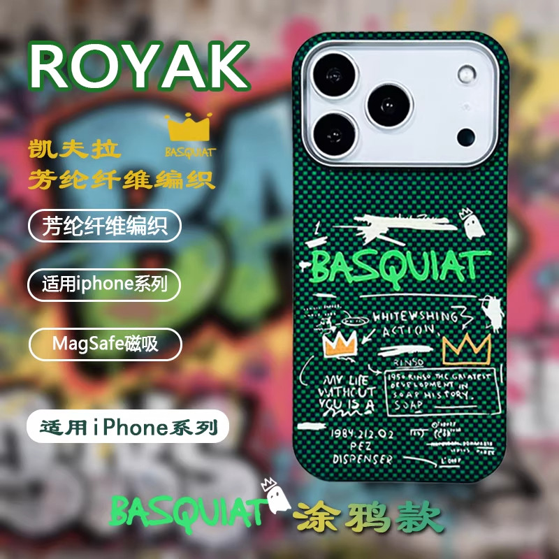 凯夫拉iPhone17promax芳纶纤维夜光涂鸦13pm保护壳超薄15P磁吸magsafe手机壳散热颗粒手感高端套芳纶碳纤维