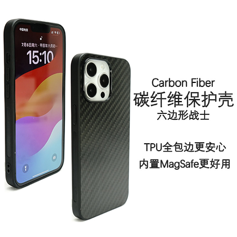 适用iPhone13promax真碳纤维15pm手机壳软边全包防摔14p超薄商务高级感