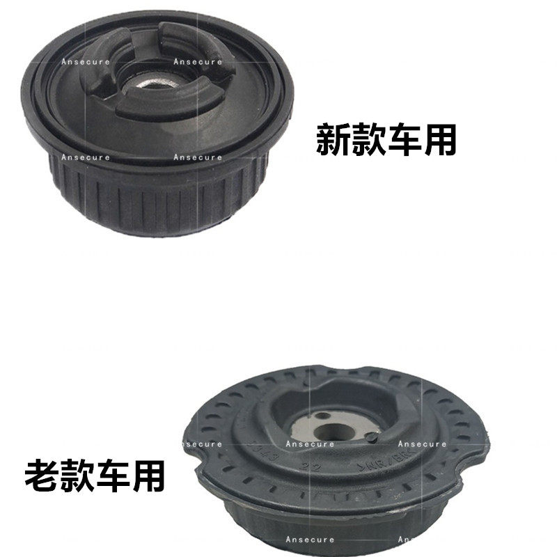 ANSECURE奥迪Q7途锐减震器顶胶