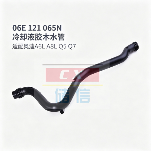 奥迪A6LQ5Q7A8发动机防冻液水管
