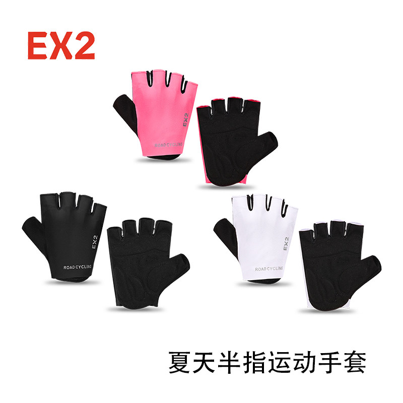 EX2伊海诗手套男女夏天骑行健身运动半指手套透气耐磨缓震865024