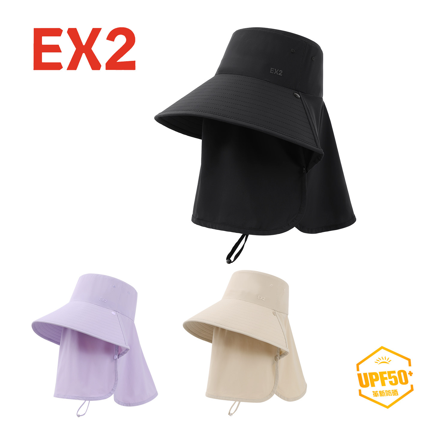 EX2伊海诗帽子女士夏天遮脸护颈大檐帽防紫外线遮阳防晒帽369053