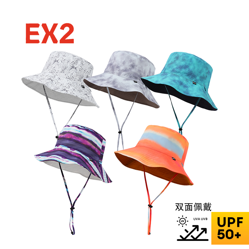 伊海诗帽子男女夏天盆帽时尚速干双面渔夫帽防晒防紫外线367198