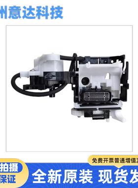 EPSON爱普生L3118吸墨泵 3119 3158 3258 3110 1119清洁单元 组件