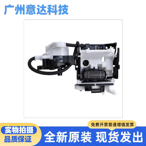 EPSON爱普生L3118吸墨泵